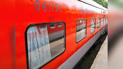 Indian Railways News: महंगी हो गई ट्रेन के AC3 Economy डिब्बे में यात्रा, जानिए अब कितने पैसे अतिरिक्त देने होंगे