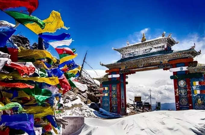 तवांग - Tawang