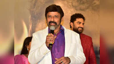 Balakrishna: నీ ఇంట్లో నా ఇంజిను.. తెలంగాణ యాసలో మాట్లాడిన బాలయ్య.. గోల గోల.. రచ్చ రచ్చ!!