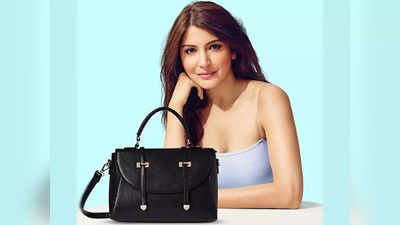 उत्तम क्वालिटी आणि स्टाईल असलेली women handbags आता अगदी कमी किमतीत उपलब्ध; आजचं करा ऑर्डर