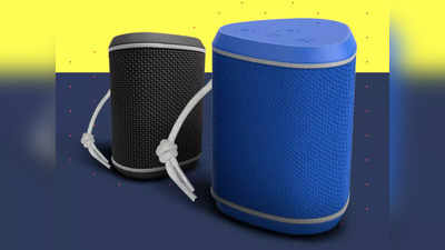 Bluetooth Speaker : सिंगल चार्ज पर 12H तक बजते हैं ये छोटू boAt Speakers, डिजाइन भी है काफी कॉम्पैक्ट