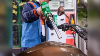 Petrol Rate (November 19): இன்றைய பெட்ரோல் - டீசல் விலை நிலவரம்!
