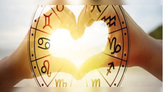 Weekly Love Horoscope 21st to 27th November: માર્ગી ગુરુ આ રાશિના લોકોની લવ લાઈફને બનાવશે રોમેન્ટિક 