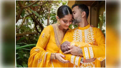 Sonam Kapoor Pregnancy: सोनम कपूर ने बताया कैसे हुई उनकी नॉर्मल डिलीवरी, ब्रेस्‍टफीडिंग का एक्‍सपीरियंस भी किया शेयर