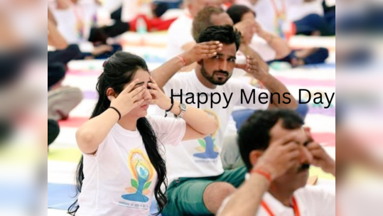 International Mens day Meme: ஆண்கள் தினத்தை கொண்டாடும் மீம்கள் வைரல்!