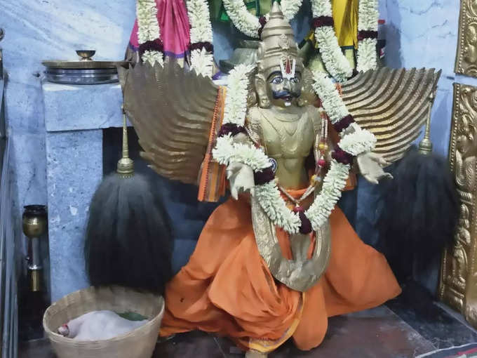 Garuda Purana