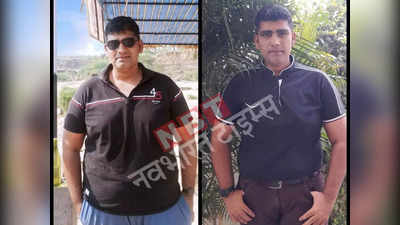 Weight Loss Journey: 102Kg वजन के कारण महीनों न देखा आईना, उबली सब्जी खाकर किया 50 दिन में वेट लॉस