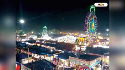 Poush Mela 2022 : পৌষমেলা নিয়ে বড় পদক্ষেপ, প্রশাসন-উপাচার্য বৈঠকে জট কাটার সম্ভাবনা