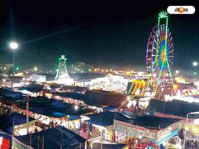 Poush Mela 2022 : পৌষমেলা নিয়ে বড় পদক্ষেপ, প্রশাসন-উপাচার্য বৈঠকে জট কাটার সম্ভাবনা