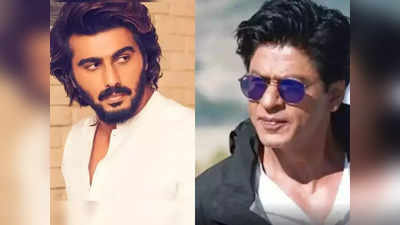 Arjun kapoor On Shah Rukh Khan: शाहरुख खान भारत की पहचान नहीं हैं, यह बोलकर खबरों में छाए हैं अर्जुन कपूर