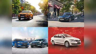 2 मिनट में पढ़ें Skoda की सभी 7 गाड़ियों की नई कीमतें, Slavia से Kushaq तक की पूरी प्राइस लिस्ट