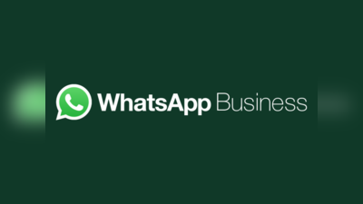 Whatsapp Business பயனாளர்களுக்கு புதிய வசதிகள் அறிமுகம்!