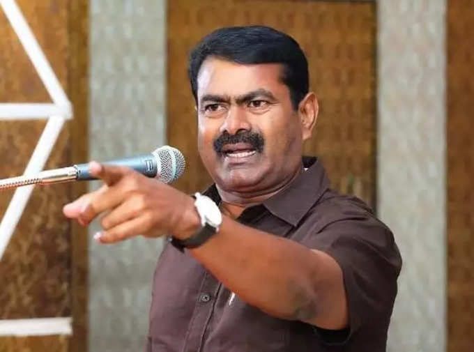 Seeman