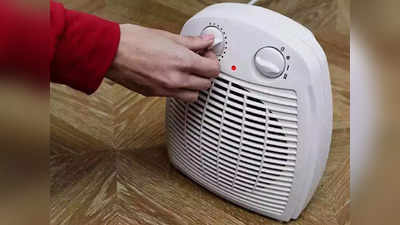 कडाक्याच्या थंडीत संपूर्ण घर गरम करीत हे Room Heater, किंमत फक्त ६०० रुपये