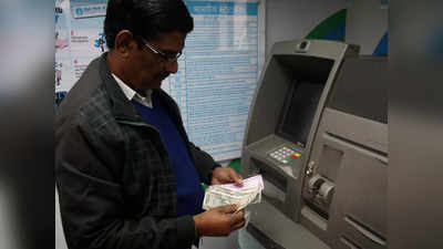 PNB खाताधारकों के लिए खुशखबरी, डेबिट कार्ड से कैश निकासी लिमिट बढ़ाने की तैयारी