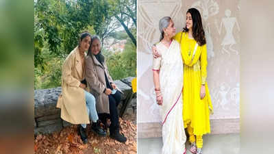 Jaya Bachchanને નથી પસંદ વેર્સ્ટન કપડા, ભારતીય મહિલાઓના પેન્ટ પહેરવા પર શું બોલ્યાં?