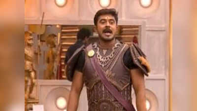 Bigg Boss Tamil 6: வெள்ளிக்கிழமையானா போதும் நம்ம சின்ராசுக்கு... அசீம்மை பங்கம் செய்யும் நெட்டிசன்ஸ்!