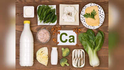 Calcium rich foods : இந்த 10 உணவுகள் உங்க சாப்பிட்டுல இருந்தா போதும் கால்சியம் பற்றாக்குறை வராது...