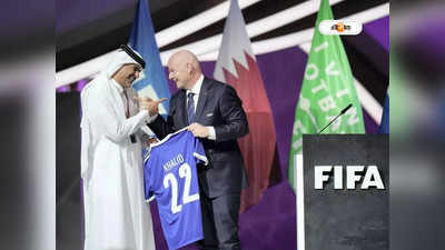 FIFA World Cup Qatar 2022 : শ্রমিকের অধিকার নিয়ে ইউরোপিয়দের বাকতেল্লা শোভা পায় না, নিন্দুকদের আয়নার দেখালেন FIFA প্রধান