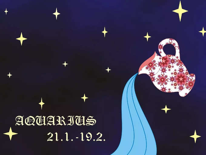 ​কুম্ভ রাশি (Aquarius Zodiac)