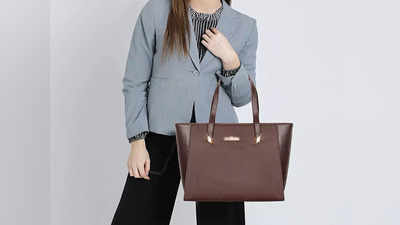 फैशनेबल और खूबसूरत डिजाइन वाले इन Handbags को अपने कलेक्शन में करें एड, ऑफिस में करेंगी ट्रेंड