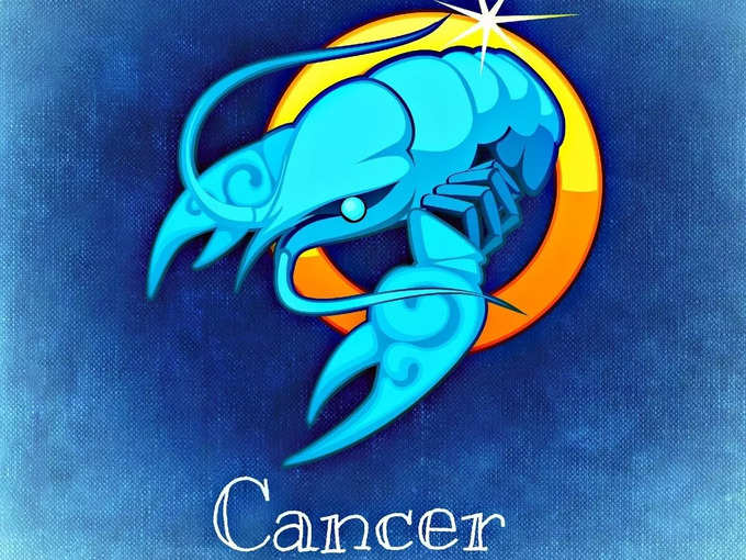​কর্কট রাশি (Cancer Zodiac)