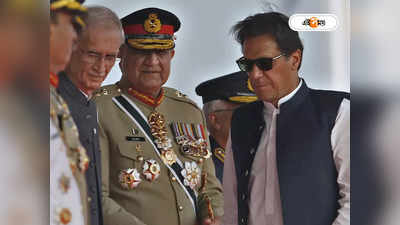 Pakistan Army Chief Appointment: সেনাপ্রধানের নাম ঘোষণার দিনই ইমরানের লং মার্চ, রাওয়ালপিন্ডিতে আগুন জ্বলার সম্ভাবনা