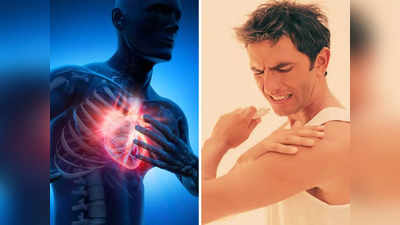 Heart Attack Sign: हार्ट अटैक ठीक 1 महीना पहले देता है अपने आने की खबर, दिखे ये 12 संकेत तो हो जाएं अलर्ट