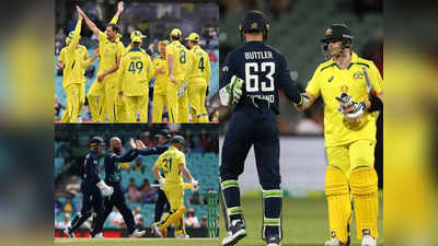 Aus vs Eng: ऑस्ट्रेलिया ने निकाल दी वर्ल्ड चैंपियन की हवा, इंग्लैंड को 72 रनों से रौंदा, सीरीज की अपने नाम