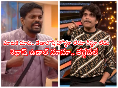 Nagarjuna Bigg Boss: ఆదిరెడ్డిపై నాగార్జున ఫైర్.. ఎదురు తిరిగిన ఉడాల్.. నువ్ తోపు, తురుము అనుకుంటున్నావా?