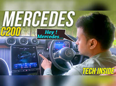 Mercedes Benz C-Class के टेक्नोलॉजी फीचर्स और इन्फोटेनमेंट सिस्टम का कैसे करें इस्तेमाल? देखें पूरा वीडियो 
