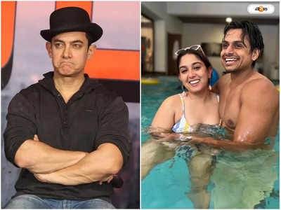 Aamir Khan Daughter Engagement : মেয়ের বাগদানে জমিয়ে নাচ, পাপা কহেতে হ্যায়-র তালে ফিরল আমিরি চাল