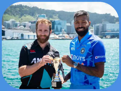 Ind vs NZ 2nd T20 Match Live Streaming: डिज्नी प्लस हॉटस्टार नहीं बल्कि इस ओटीटी ऐप पर दिखेगा यह मैच, जानें फ्री में देखने का तरीका