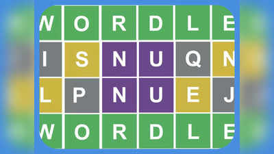 Wordle 519 Answer Today: वर्डल में आज का पजल है बहुत आसान, पढ़ें और जानें आज का शब्द