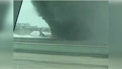 Peru Plane Crash టేకాఫ్ సమయంలో రన్‌వేపైకి హఠాత్తుగా ఫైర్ ఇంజిన్.. ఢీకొన్న విమానం