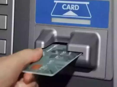 डेबिट कार्ड व्यवहारासंबंधी महत्त्वाची बातमी, आता ATM मधून काढता येणार इतके पैसे