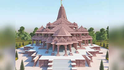 Ayodhya: 25 हजार श्रद्धालु एक साथ राम मंदिर में रख सकेंगे अपना सामान, दिसंबर से शुरू हो जाएगा काम