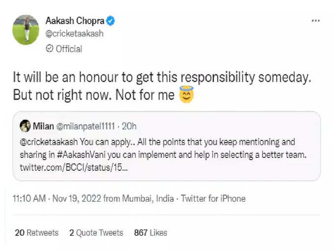 Akash Chopra 3
