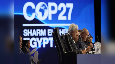 ‘हानि एवं क्षति’ समझौते के साथ COP 27 का समापन, जानें बाकी मामलों पर कितना आगे बढ़ी दुनिया