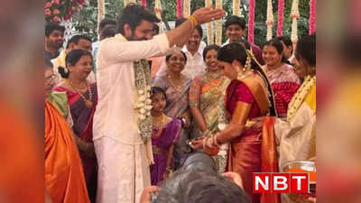 Naga Shaurya Wedding: अनुषा शेट्टी संग शादी के बंधन में बंधे नागा शौर्य, खूबसूरत फोटोज से नजरें हटाना मुश्किल