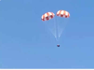 Gaganyaan Parachute Test వ్యోమగాములను భూమికి తీసుకొచ్చే కీలక ఘట్టం పారాచూట్ టెస్ట్ సక్సెస్