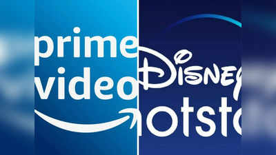 Amazon Prime, Disney+Hotstar का मिल रहा Free सब्सक्रिप्शन, ऐसे करें Login