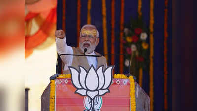 ગુજરાત વિધાનસભા ચૂંટણી: સૌરાષ્ટ્રમાં PM મોદીની ચૂંટણી સભા, કહ્યું- આ વખતે ભૂપેન્દ્ર નરેન્દ્રનો રેકોર્ડ તોડે