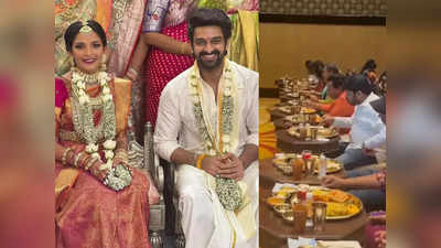 Naga Shaurya: వైభవంగా హీరో నాగశౌర్య పెళ్లి.. అతిథులకు అదిరిపోయేలా వివాహ భోజనం