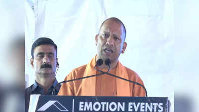 Yogi Adityanath: आज यूपी में क्राइम नहीं है, दुनिया भर से निवेशक आ रहे हैं, सहारनपुर में बोले सीएम योगी