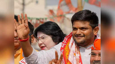 Gujarat Chunav: EWS आरक्षण से BJP को काफी फायदा, साथ खड़ा है पटेल समुदाय... हार्दिक पटेल ने किया गुजरात में प्रचंड जीत का दावा