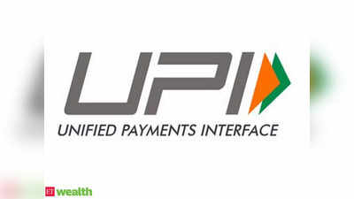 Bhim UPI: यूपीआई पेमेंट पर लग सकता है वॉल्यूम कैप, जानिए कब से हो सकता है ऐसा