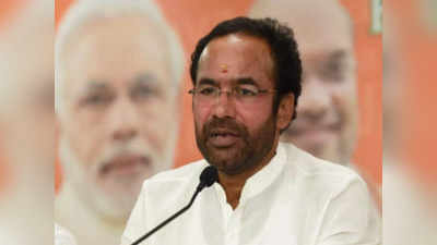 Kishan Reddy: టీఆర్ఎస్ నేతలు కూడా BJP అధికారంలోకి రావాలని కోరుకుంటున్నారు.. కేంద్రమంత్రి కిషన్ రెడ్డి ఆసక్తికర వ్యాఖ్యలు