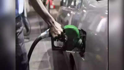 Petrol-Diesel Price Today : कच्चा तेल हुआ सस्ता, जानिए आज आपके शहर में किस रेट में बिक रहा पेट्रोल-डीजल