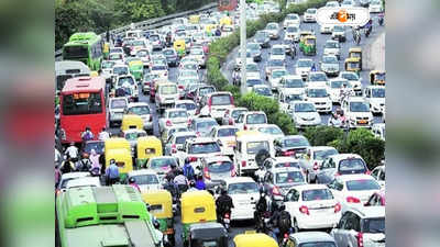 Pune Bengaluru Expressway: পরপর ৪৮টি গাড়িতে ধাক্কা, পুনে এক্সপ্রেসওয়েতে তীব্র যানজট